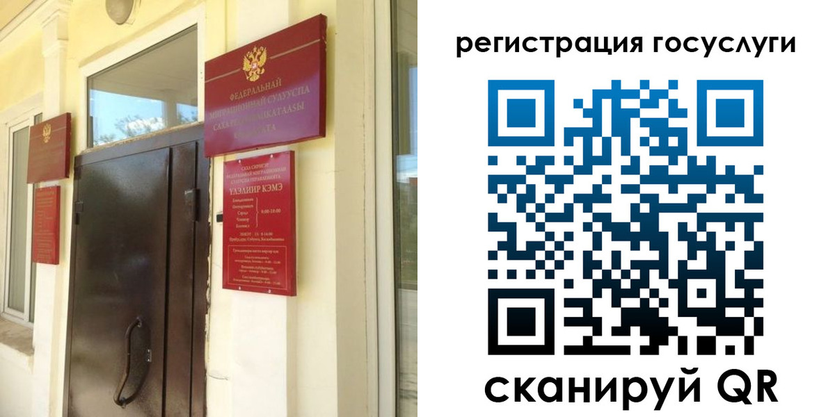 прописка ребенка в Джанкое