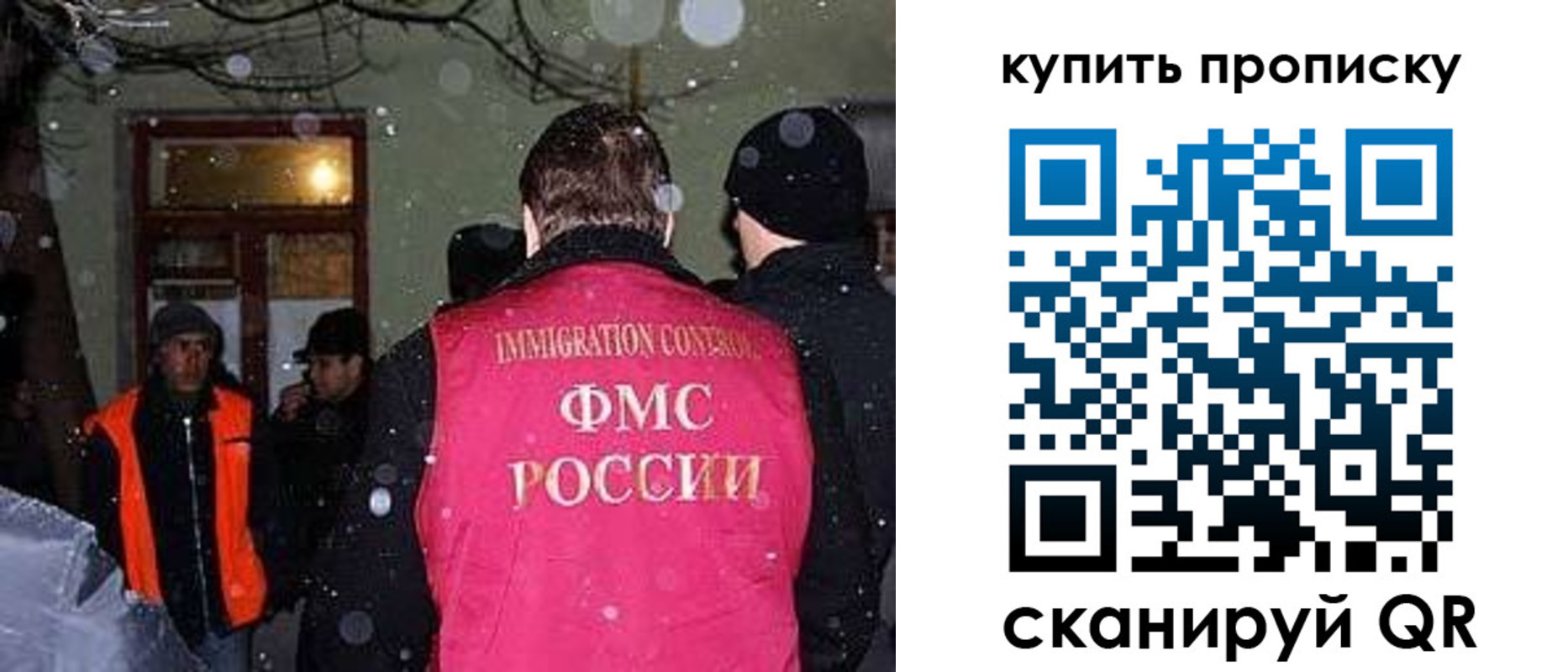 пропишу в квартире в Джанкое